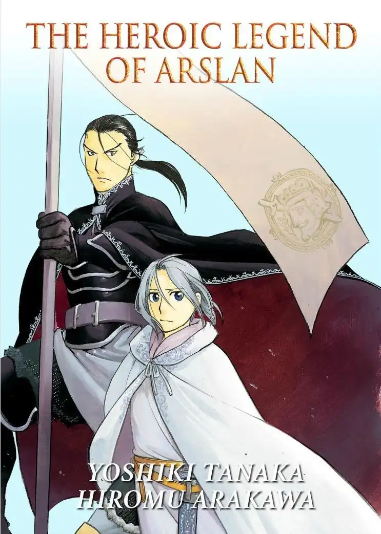 Arslan Senki (ARAKAWA Hiromu) Chapter 11 1